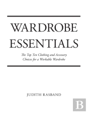 Wardrobe Essentials