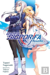Warlords Of Sigrdrifa Rusalka
