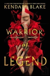Warrior Of Legend