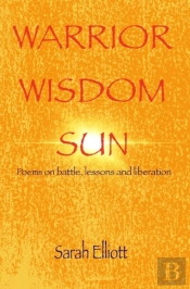 Warrior Wisdom Sun