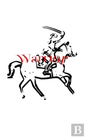 Warrior Writing Journal