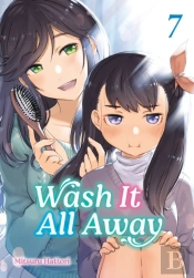 Wash It All Away 07