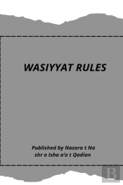 Wasiyyat Rules