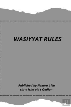 Bertrand.pt - Wasiyyat Rules
