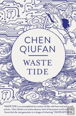 Bertrand.pt - Waste Tide