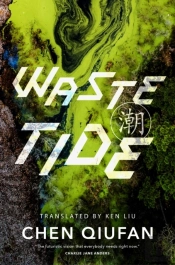Waste Tide