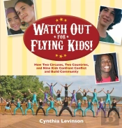 Watch Out For Flying Kids!