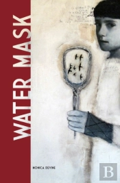 Water Mask