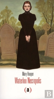Waterloo Necropolis