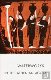 Waterworks In The Athenian Agora