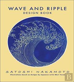 Wave And Ripple Design Book