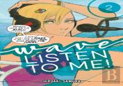 Wave, Listen To Me! 2