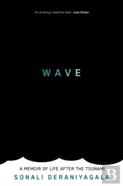 Wave
