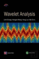Wavelet Analysis