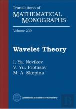 Wavelet Theory