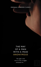 Way Of A Man With A Maid