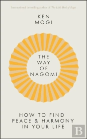 Way Of Nagomi