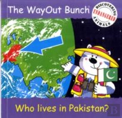 Bertrand.pt - Wayout Bunch - Who Lives In Pakistan?