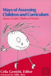 Ways Of Assessing Children And Curriculum