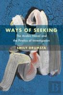 Ways Of Seeking