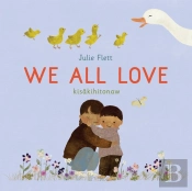 We All Love