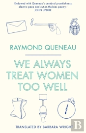We Always Treat Women Too Well