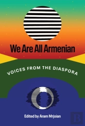 We Are All Armenian