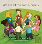 We Are All The Same, I Think