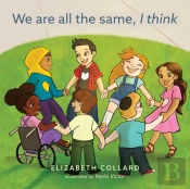 We Are All The Same, I Think