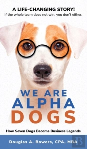We Are Alpha Dogs