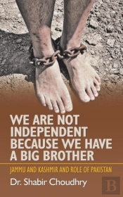 We Are Not Independent Because We Have A Big Brother