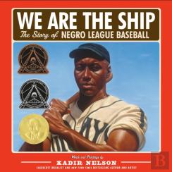 We Are The Ship