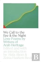 We Call To The Eye & The Night