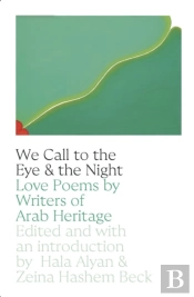 We Call To The Eye & The Night