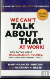 We Can'T Talk About That At Work! Second Edition