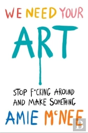 We Need Your Art