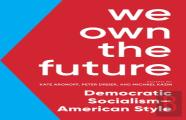 We Own The Future
