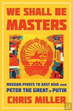 Bertrand.pt - We Shall Be Masters 8211 Russian Piv