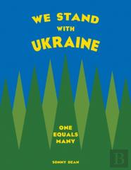 We Stand With Ukraine