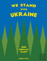 We Stand With Ukraine