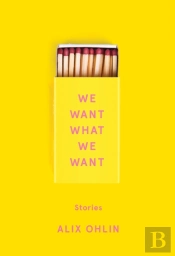 We Want What We Want