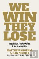 We Win, They Lose