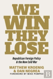We Win, They Lose
