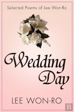 Bertrand.pt - Wedding Day