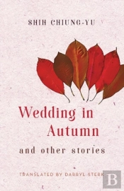Wedding In Autumn And Other Stories