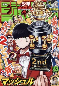 Bertrand.pt - Weekly Shonen Jump No.8 07/02