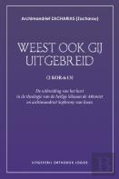 Weest Ook Gij Uitgebreid