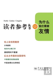 Wei Shen Me Wo Men Xu Yao You Qing - Xuelin