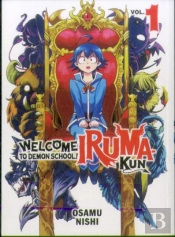 Welcome To Demon School! Iruma-Kun 1