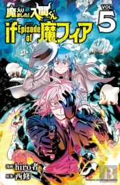 Welcome To Demon School! Iruma-Kun: Irumafia Edition 5